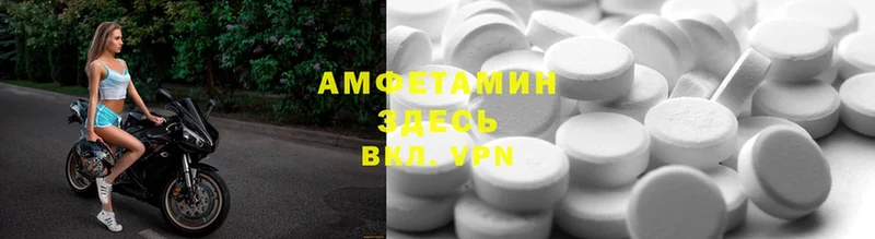 Amphetamine Розовый  закладка  shop Telegram  Лыткарино 