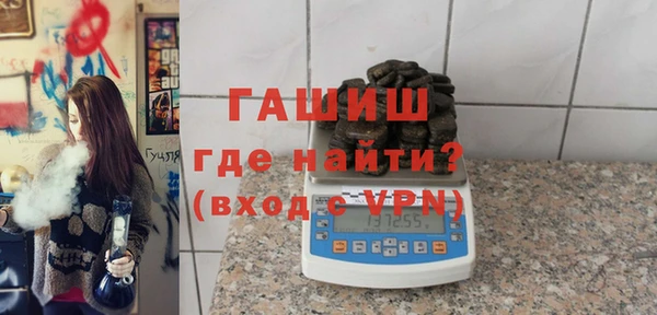 кокаин VHQ Вяземский