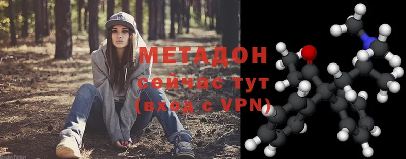 МЕТАДОН methadone  Лыткарино 